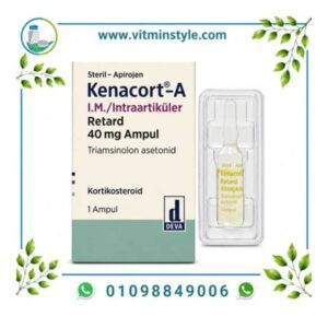 Kenacort Retard 40mg Ampule Injection